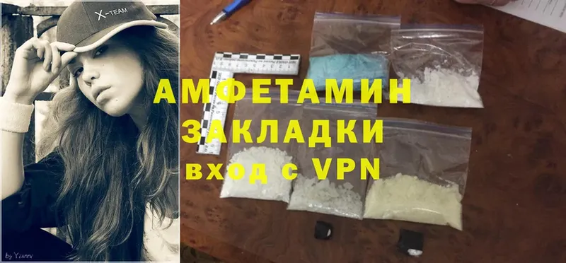 хочу   mega как войти  Amphetamine 98%  Первомайск 