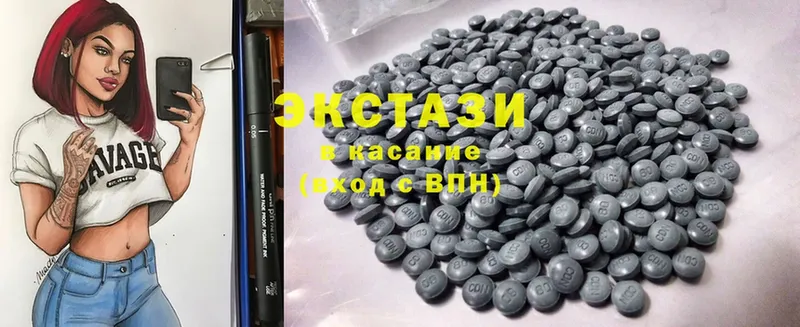 Ecstasy 250 мг  цены наркотик  Первомайск 