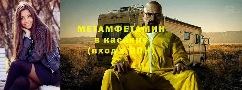 хочу   Первомайск  МЕТАМФЕТАМИН Декстрометамфетамин 99.9% 